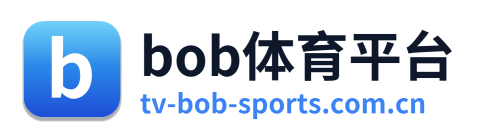 bob体育平台